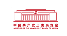 中国共产党历史展览馆logo